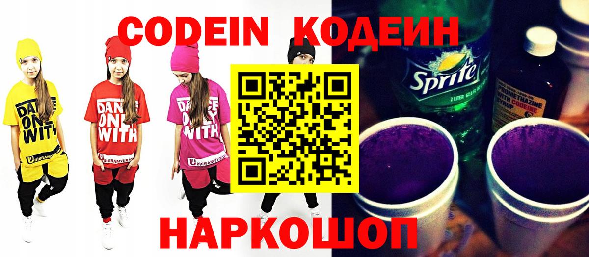 Гашиш  ГАШ  МЕТ  МЕФ  Марихуана  Мефедрон кристаллы  Вход с VPN  Лабинск  КОКАИН 