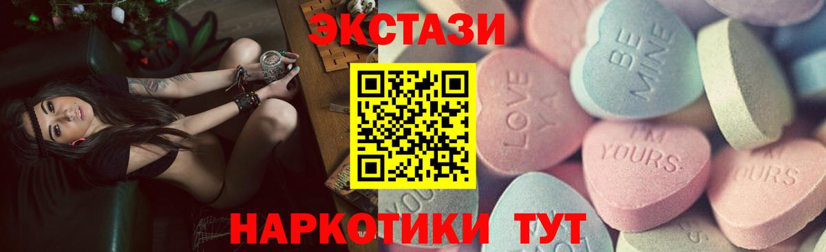 ЭКСТАЗИ TESLA Лабинск