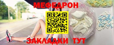 первитин Кингисепп