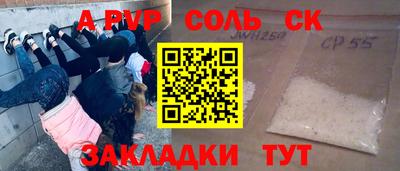 крисы Кинель