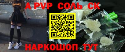 первитин Кингисепп