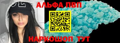 первитин Кингисепп