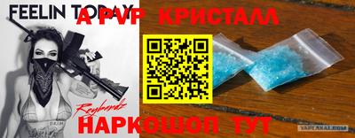 первитин Кингисепп