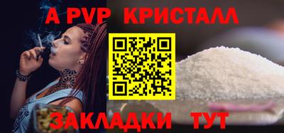 альфа пвп Кимры