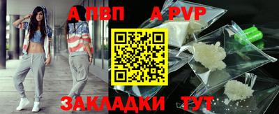 альфа пвп Кимры