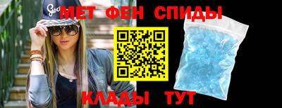 первитин Кингисепп