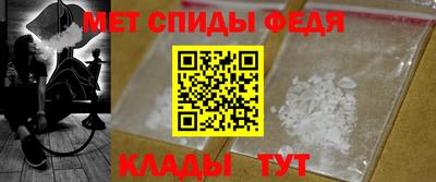 первитин Кингисепп