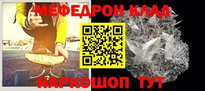 первитин Кингисепп