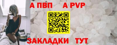 первитин Кингисепп
