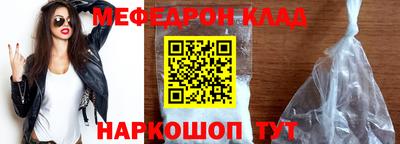 первитин Кингисепп