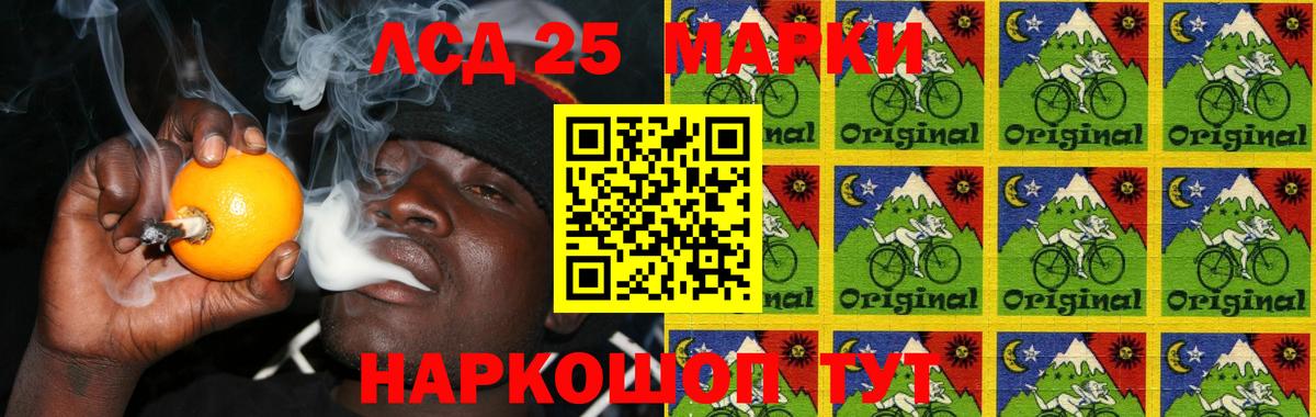 ЛСД экстази  Лсд 25 экстази ecstasy  Вход с VPN  Лабинск  LSD-25 экстази кислота 