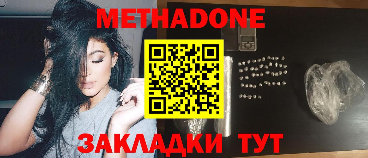 A PVP Лабинск