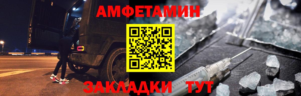 Лабинск  Метамфетамин Methamphetamine  Вход с VPN 