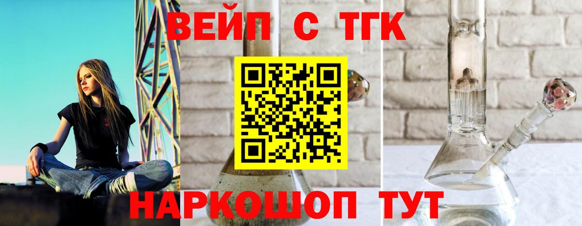 Дистиллят ТГК Wax  Дистиллят ТГК жижа  Лабинск  Вход с VPN 