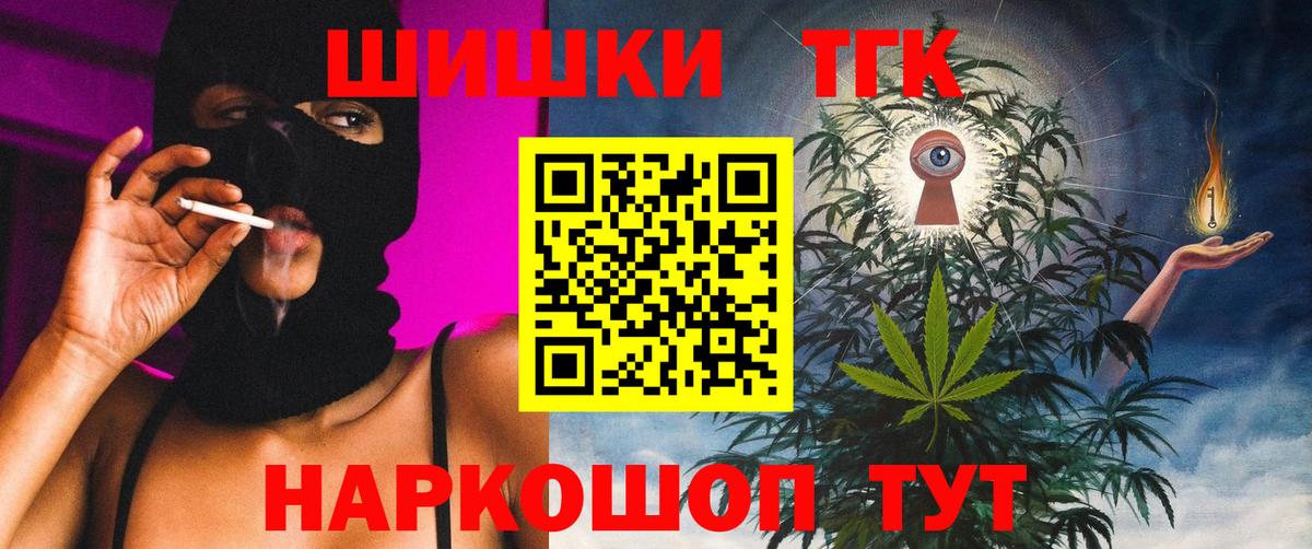 Марихуана Bruce Banner  Бошки марихуана VHQ  Вход с VPN  Лабинск  Бошки Шишки ГИДРОПОН 